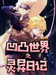 深入了解 捅主任
